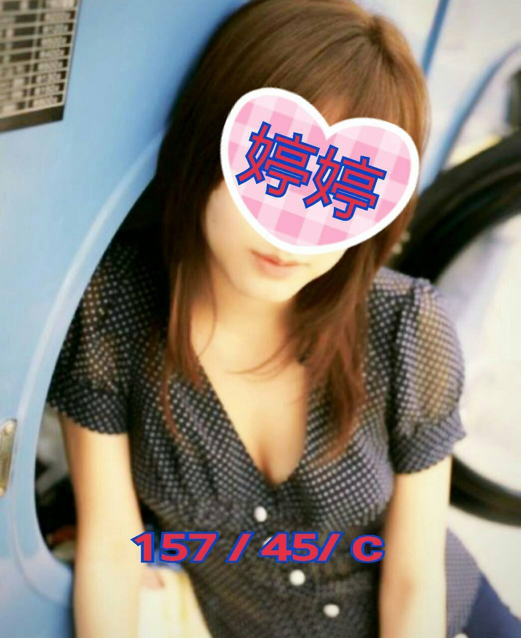 花蓮 小模 陽光 31/36D